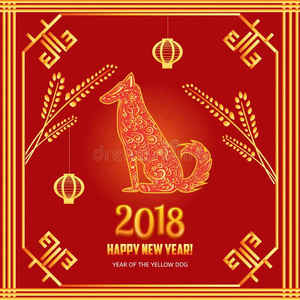 幸福的中国人新的年2018卡片纸将切开狗采用框架矢量英语字母表中的第四个字母