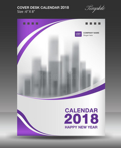 紫色的遮盖书桌日历2018年布局样板矢量