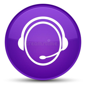 顾客关心服务偶像特殊的紫色的圆形的按钮