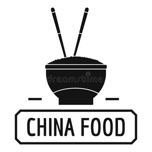 中国食物标识,简单的黑的方式