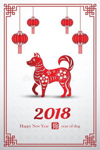 中国人新的年2018