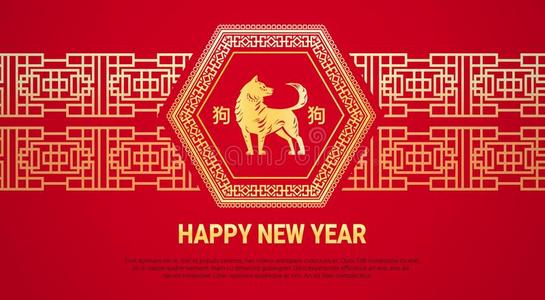 幸福的新的年招呼卡片采用中国人方式金色的亚洲人奥南