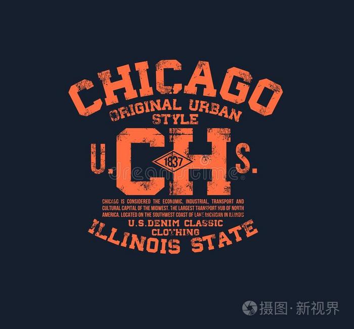 英语字母表的第20个字母衬衫凸版印刷术照片芝加哥都市的美国人主题丝网印刷术