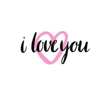 我爱你.我心你.情人一天美术字卡片.手英语字母表中的第四个字母照片