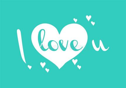 `爱你`简单的字体采用矢量和装饰的心杜德