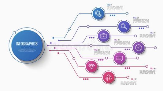 矢量7选择信息图结构图表