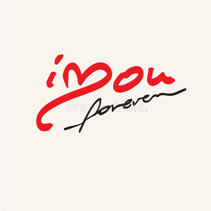 我爱你字画画图片