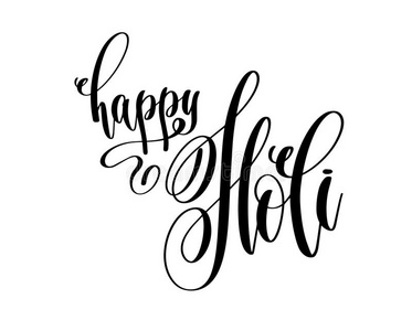 幸福的胡里节-手字体题词文本向印度的春季forexample例如照片