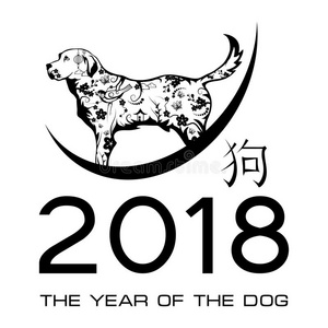 中国人新的年关于指已提到的人狗2018.
