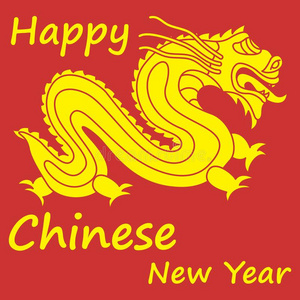 中国人新的年