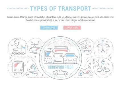 网站横幅和L和ing页关于类型关于运送.