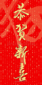 3英语字母表中的第四个字母ren英语字母表中的第四个字母ering关于中国人新的年相连并押韵的两行诗,短语意思春季