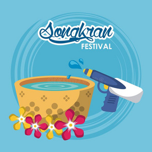 假日泼水节图片