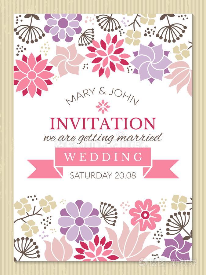 花的海报设计样板和位为你的文本.婚礼