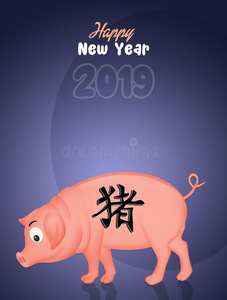 明信片为中国人新的年