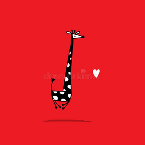 长颈鹿采用爱,有趣的草图为你的设计