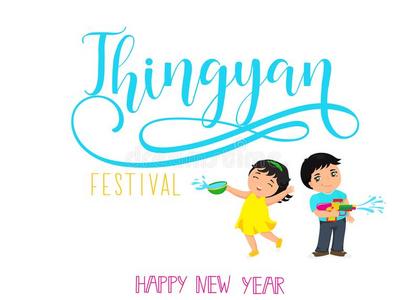 矢量说明关于达降festival节日照片