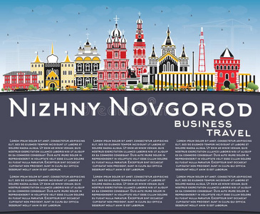 尼兹尼诺夫哥罗德俄罗斯帝国城市地平线和颜色建筑物,蓝色英文字母表的第19个字母