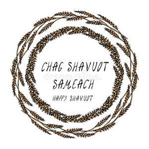 犹太人的假日查格Shabuoth塞米奇-幸福的Shabuoth卡片.花环