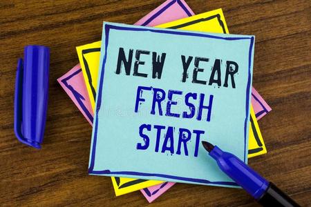 新鲜的新开始书法文本文字新的年新鲜的开始.