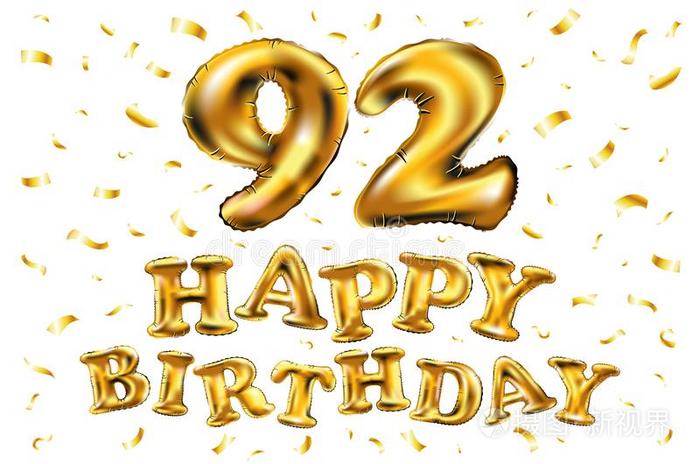 矢量幸福的生日92Thail和泰国庆祝金气球和金en