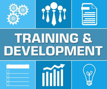 训练和发展商业象征蓝色格子