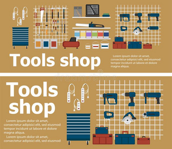 工具商店横幅和器具