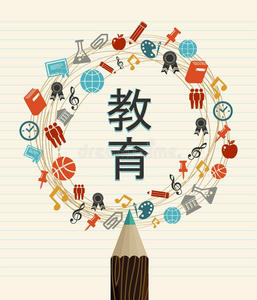 日本教育图片-日本教育素材-日本教育插画-摄图新视界