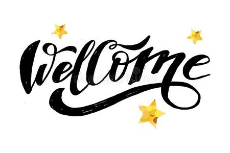 欢迎字体美术字刷子文本假日矢量张贴物照片