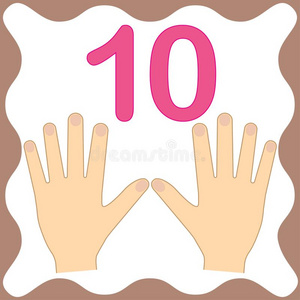 数字10num.十,教育的卡片,学问计算和手指插画