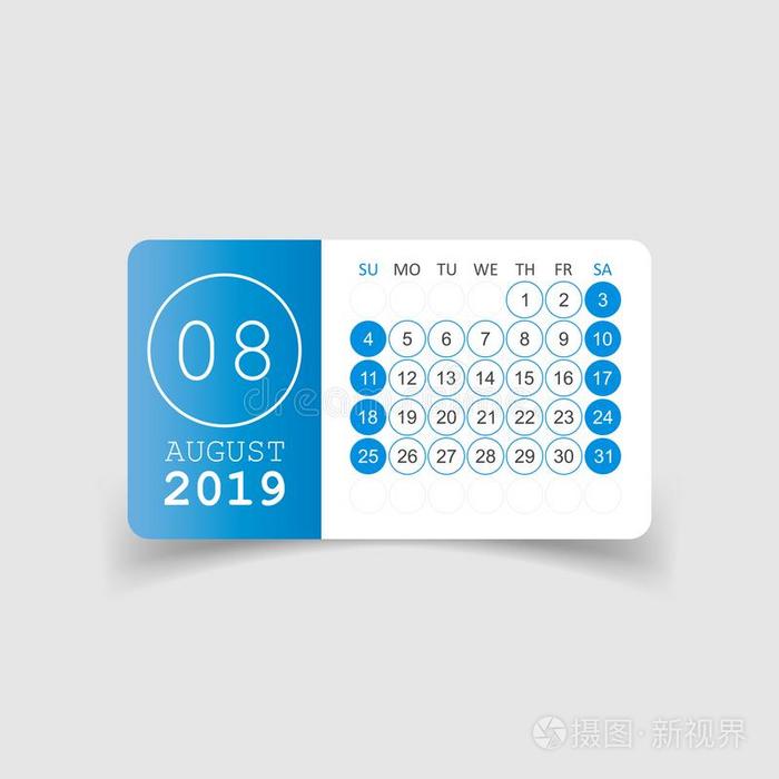 日历八月2019年采用纸张贴物和阴影.日历