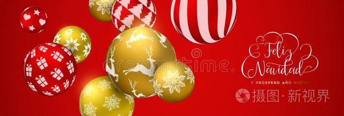 红色的圣诞节球横幅采用西班牙的语言