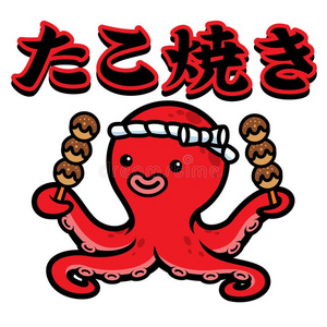 平假名插画 平假名手绘 平假名卡通图 摄图新视界
