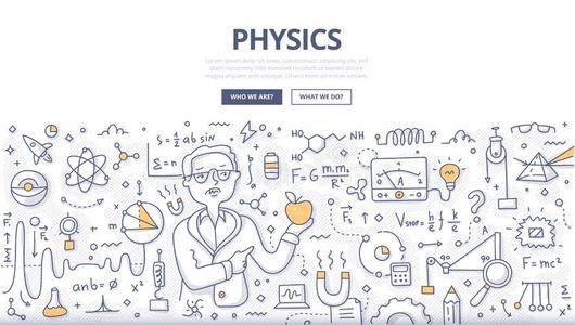 物理学图片-物理学素材-物理学插画-摄图新视界