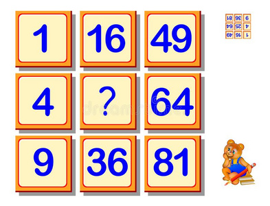 浅什么游戏名字图片