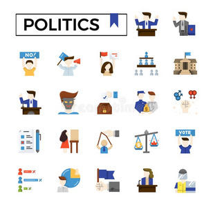 简单的元素向量例证在白色背景政治家的偶像.