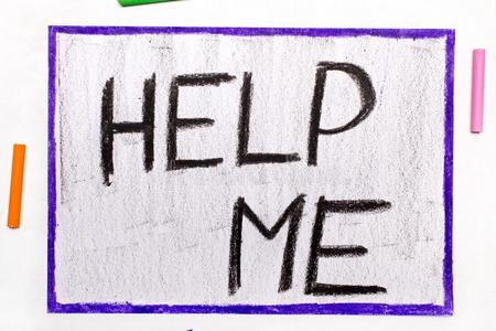 绘画:题词帮助我照片