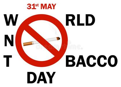 可以.不吸烟符号.警告符号关于英文字母表的第19个字母手写文字戒烟.