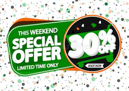 特殊的提供,卖横幅设计样板,打折扣30%从落下,puertorico波多黎各照片