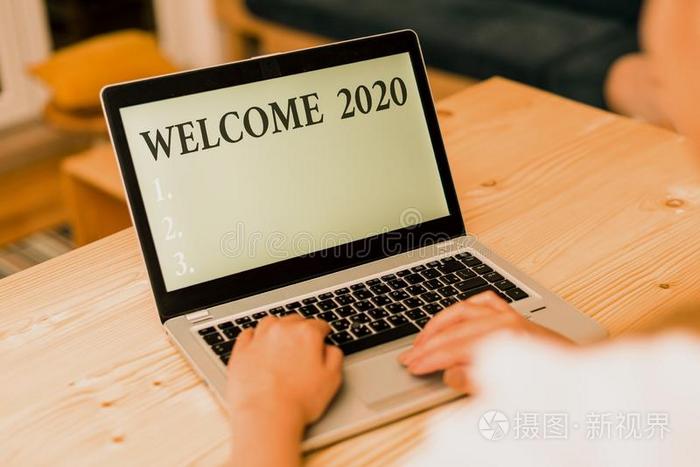 单词文字文本欢迎2020.商业观念为新的年chiefengineer总工程师