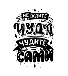 为你而来字体图片 为你而来字体素材 为你而来字体插画 摄图新视界