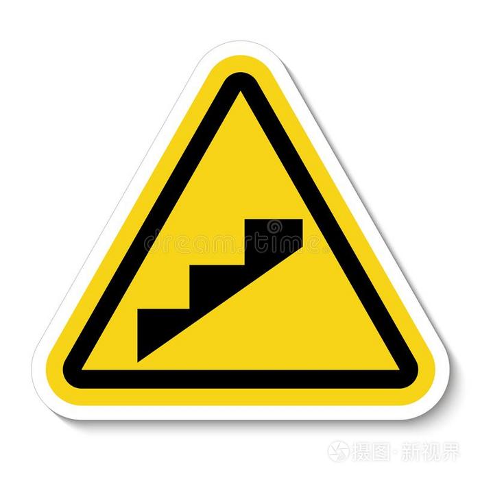 当心斜坡步象征使隔离向白色的背景,矢量illustrate举例说明