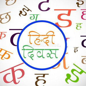 印地语迪瓦斯照片