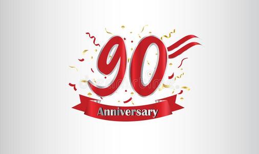 90数字图片