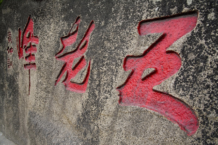 福建厦门南普陀寺