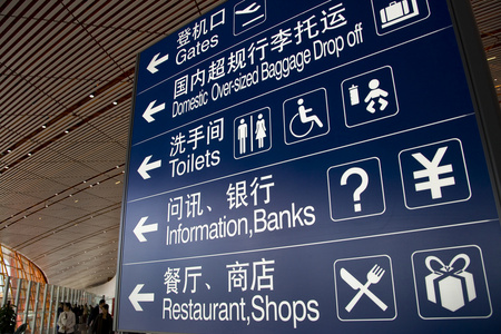 户外指示牌图片