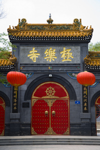 黑龙江,哈尔滨,极乐寺