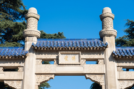 南京钟山风景区博爱坊南京中山陵南京中山陵祭堂南京中山陵南京中山陵