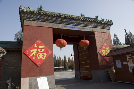 2008年北京地坛春节庙会