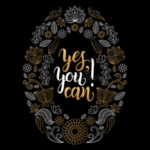 谢谢你的海报图片